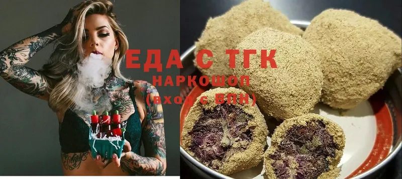 Cannafood марихуана Электрогорск