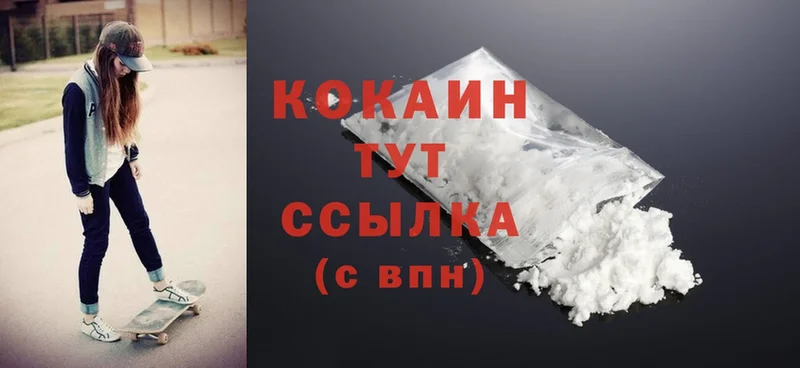 Cocaine Columbia  Электрогорск 