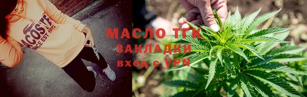 ALPHA PVP Балахна